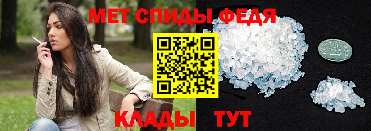 Amphetamine VHQ  АМФ  АМФ  Камень-на-Оби  Вход с VPN 
