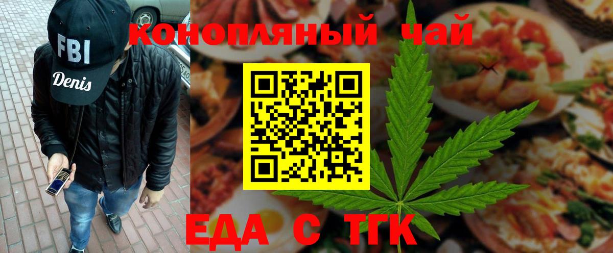 ГАШ  МАРИХУАНА  Вход с VPN  NBOMe  ГАШИШ  Меф   Камень-на-Оби  Cocaine  АМФЕТАМИН кристаллы  Где купить 