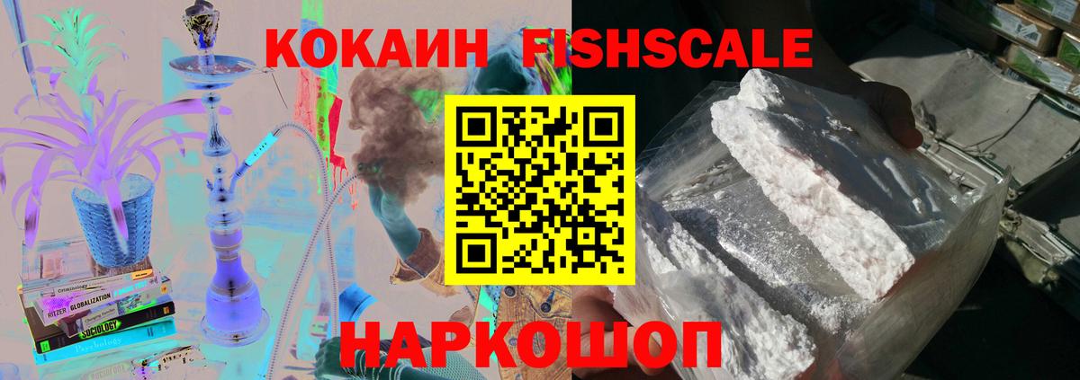 COCAIN 97% Камень-на-Оби