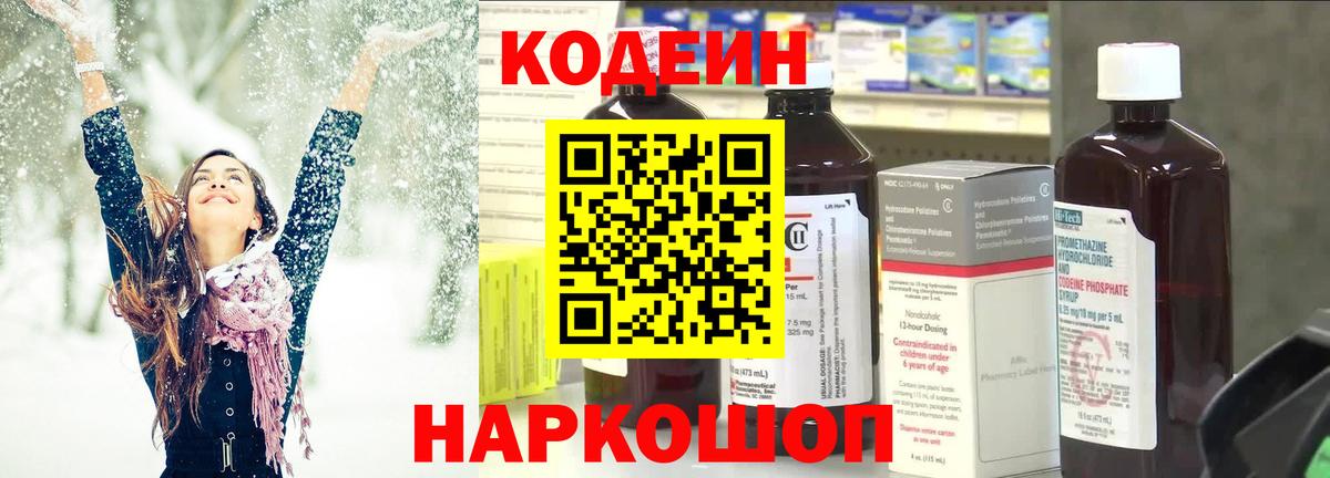 Конопля Камень-на-Оби