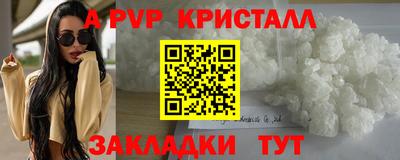 первитин Кумертау