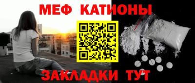 первитин Кумертау