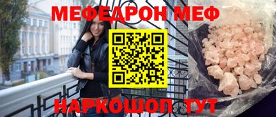 первитин Кумертау