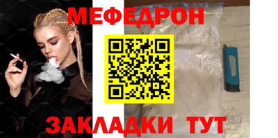 первитин Кумертау