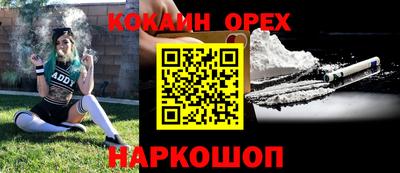 кокаин колумбия Кунгур