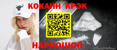 кокаин колумбия Кунгур