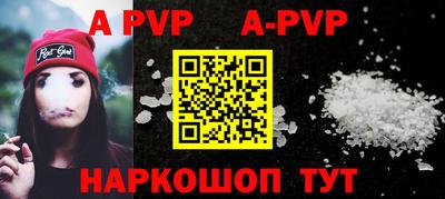 первитин Кумертау