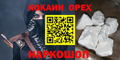 кокаин колумбия Кунгур