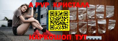 первитин Кумертау