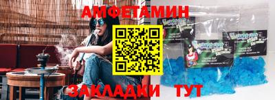 первитин Кумертау