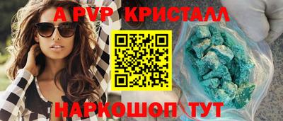 первитин Кумертау