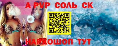 первитин Кумертау