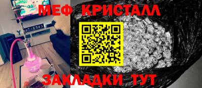 тгк Кулебаки