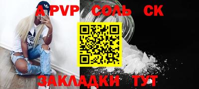 первитин Кумертау