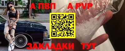 первитин Кумертау