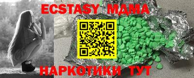 кокаин колумбия Кунгур