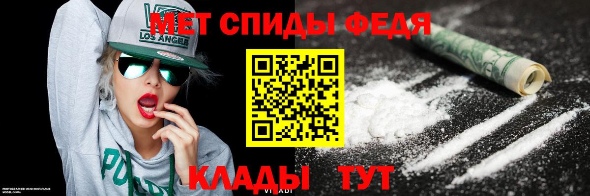 Первитин витя  Первитин  Камень-на-Оби  Вход с VPN 