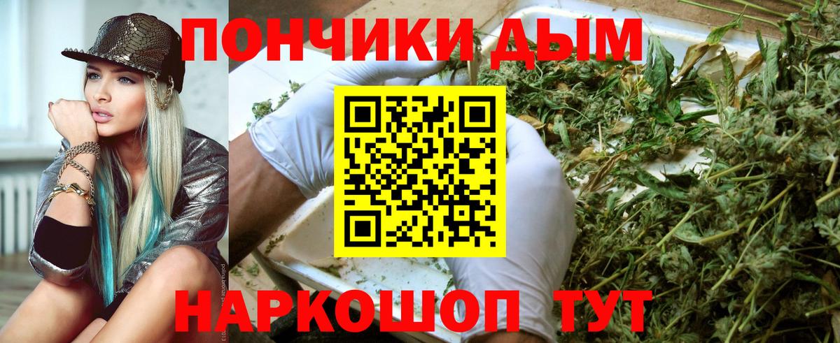 Канабис сатива  Марихуана THC 21%  Марихуана Amnesia  Вход с VPN  Марихуана сатива  Камень-на-Оби 